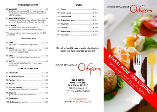 AFHAAL ACTIE -10% KORTING* - Odyssey