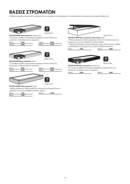 sultan (pdf 8.2mb) - Ikea