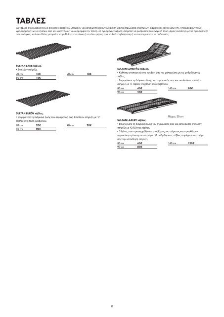 sultan (pdf 8.2mb) - Ikea