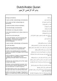 Dutch/Arabic Quran ب,س7م, ا8, الر0 ح7 من, الر0ح,يم,