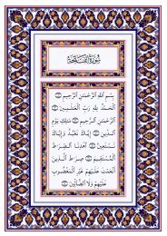 Holy_Quran.pdf