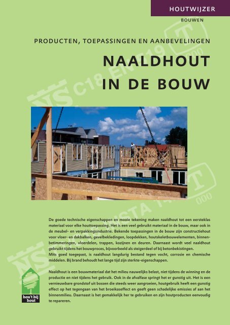 Houtwijzer naaldhout in de bouw - Houtinfo.nl
