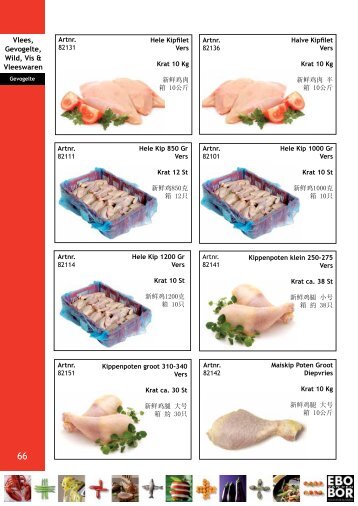 Vlees, Gevogelte, Wild, Vis & Vleeswaren - Ebo van den Bor BV