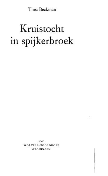 Kruistocht in Spijkerbroek (Thea Beckman)