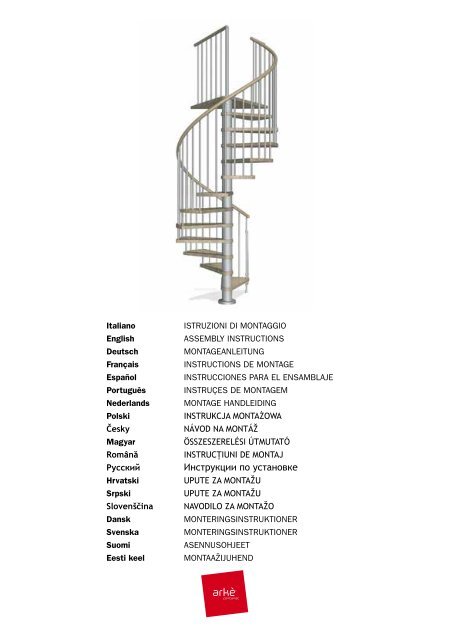 to download Klan Spiral Stair Installation Instructions [758Kb pdf]