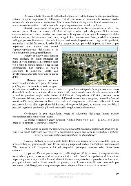Cap. 4 – Il sistema di approvvigionamento dell'acqua nell'antica Roma