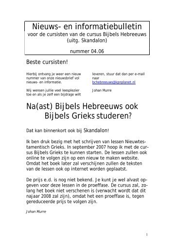 Nieuws - Cursus Bijbels Hebreeuws