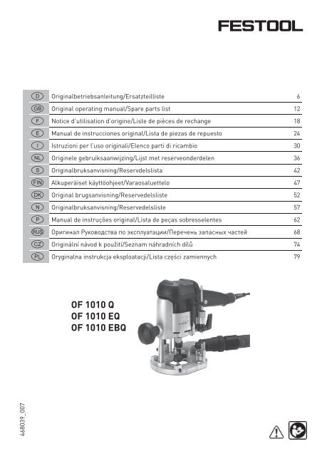 OF 1010 Q OF 1010 EQ OF 1010 EBQ - интернет магазин ...