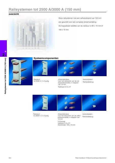 Railsystemen tot 2500 A/3000 A (150 mm) - Rittal