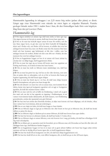Hammurabis lag
