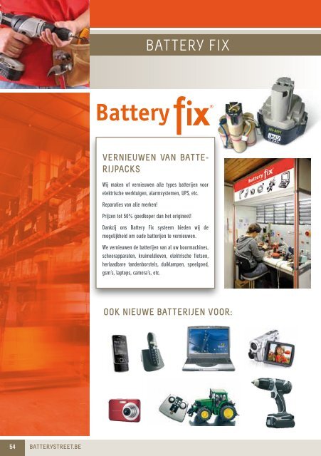 batterij catalogus - Battery Street