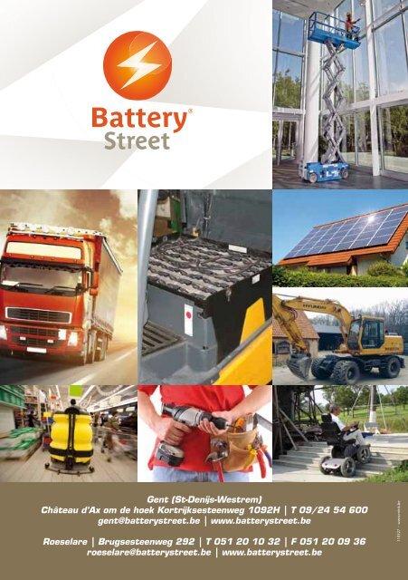 batterij catalogus - Battery Street