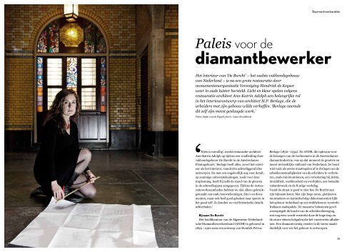 Burcht van Berlage – Paleis voor de diamantbewerker