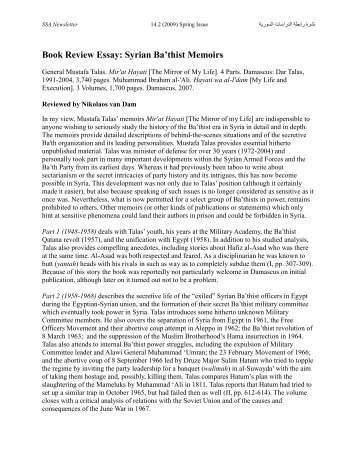 Essay On English Language Book Review Essay Syrian Bathist Memoirs Sample Essay With Thesis Statement also English Short Essays Hit And Tell A Review Essay On The Soccer Hooligan Memoir English Essay Questions