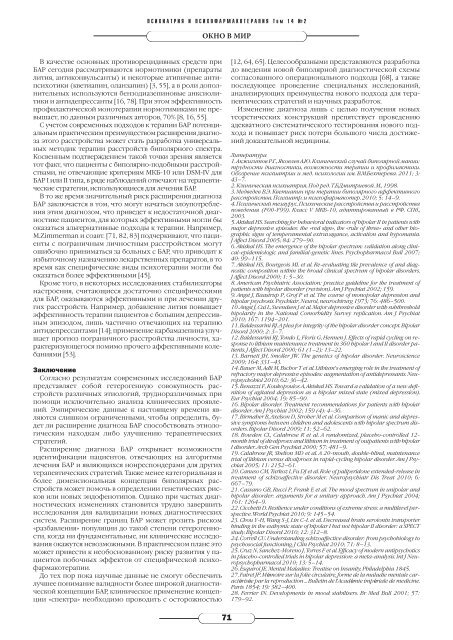 PDF 8 MB - Consilium Medicum