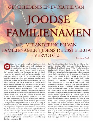 Joodse familienamen - De Centrale