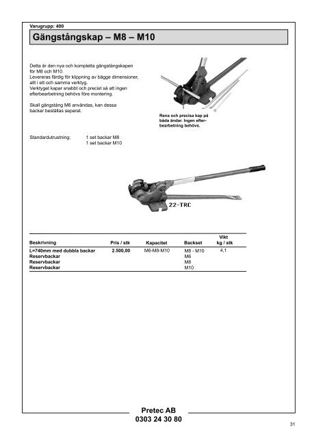 Pretec katalog