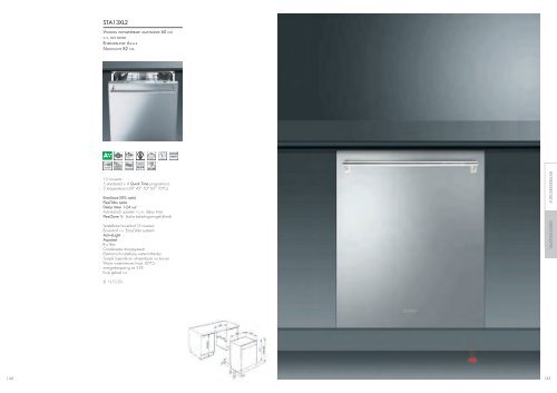 selezione unica - Smeg