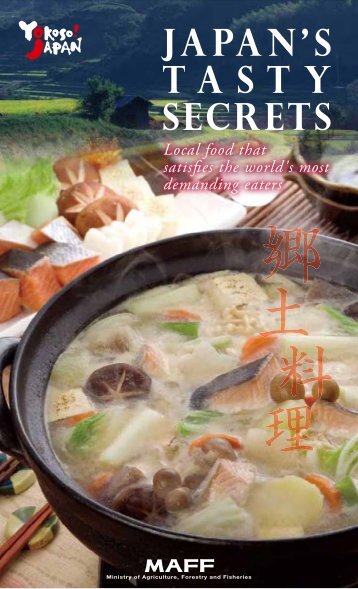 Japan's tasty secrets