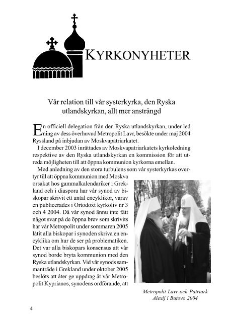 Ortodoxt kyrkoliv nr.2-3 / 2005 - Grekisk-ortodoxa ...