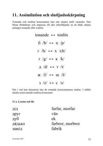 11. Assimilation och slutljudsskärpning tonande ... - Morgan Nilsson