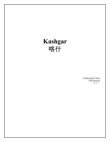 Kashgar 喀什