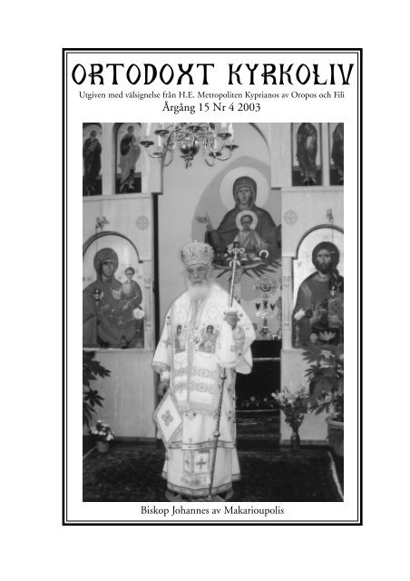 Ortodoxt kyrkoliv nr. 3 / 2003 - Grekisk-ortodoxa ...