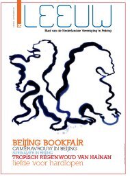 BEIJING BOOKFAIR liefde voor hardlopen - De Rode Leeuw