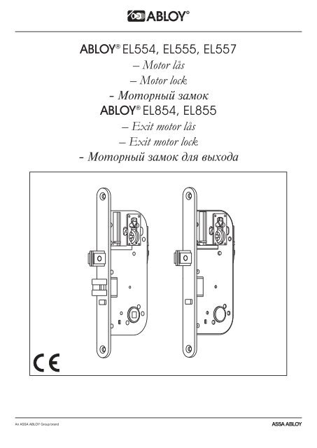 ABLOY® EL554, EL555, EL557 – Motor lås – Motor lock ...