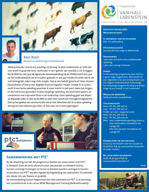 Samenwerking met PTC+ - Hogeschool Van Hall Larenstein.