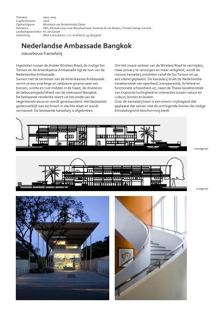 Download pdf - Bierman Henket architecten