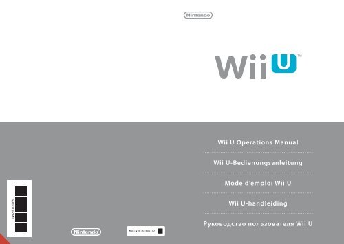 uitspraak retort Winkelcentrum Wii U-handleiding - Nintendo of Europe