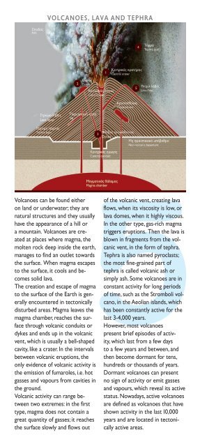 NISYROS - Welcome to the Greek Geological Institute Web page ...