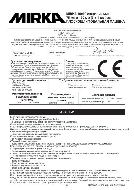 OS 75x100 mm.pdfTélécharger - KWH Mirka Ltd