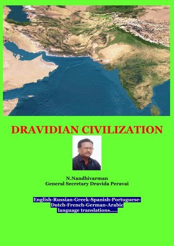 DRAVIDIAN CIVILIZATION - Dravida Peravai