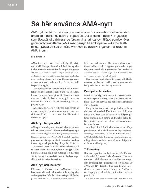 Så här används AMA-nytt - AMA - Svensk Byggtjänst