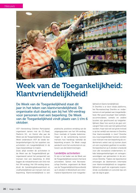 Week van de Toegankelijkheid: Klantvriendelijkheid! - Ango