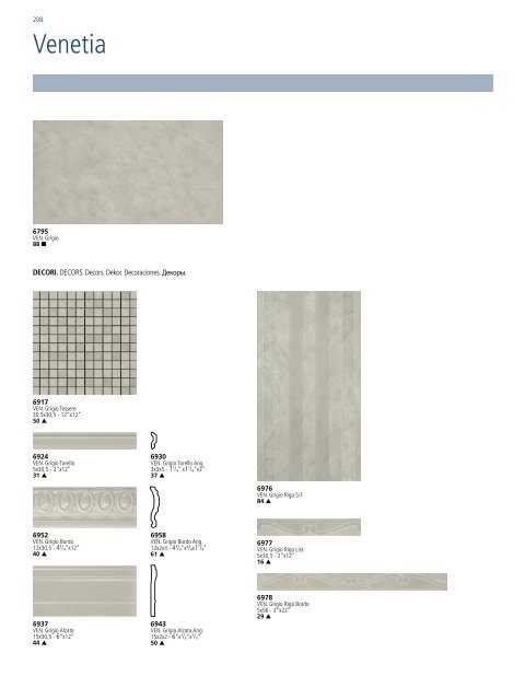 Marca Corona Rivestimenti, 2012