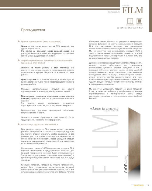 Peronda Cersaie, 2009.pdf