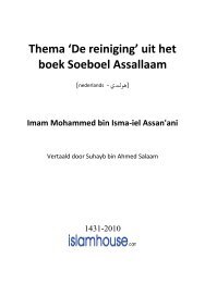 Fiqh boek hoofdstuk De Reiniging