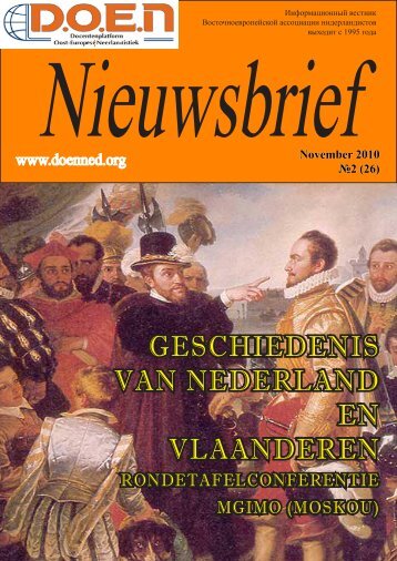 GESCHIEDENIS VAN NEDERLAND EN VLAANDEREN - DOEN