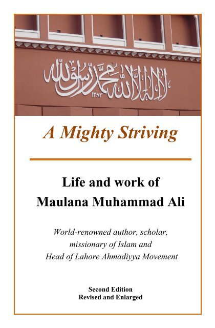 A Mighty Striving Ahmadiyya Org Images, Photos, Reviews