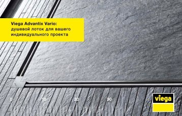 Viega Prospekt Advantixvario.pdf