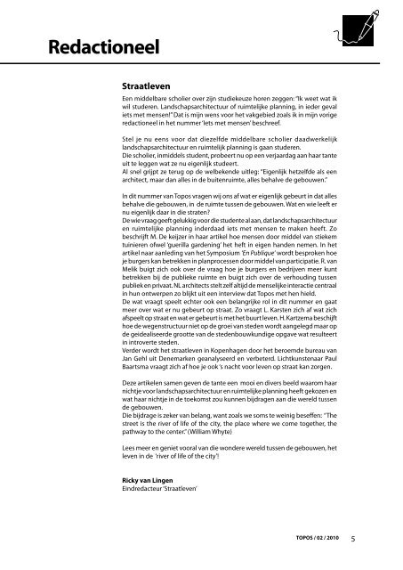 Publiek versus privaat op straat