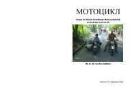 MOTOЦИКЛ