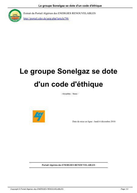 Le groupe Sonelgaz se dote d'un code d'éthique - Portail Algérien ...