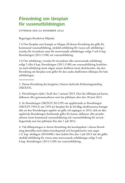 Läroplan för vuxenutbildningen 2012