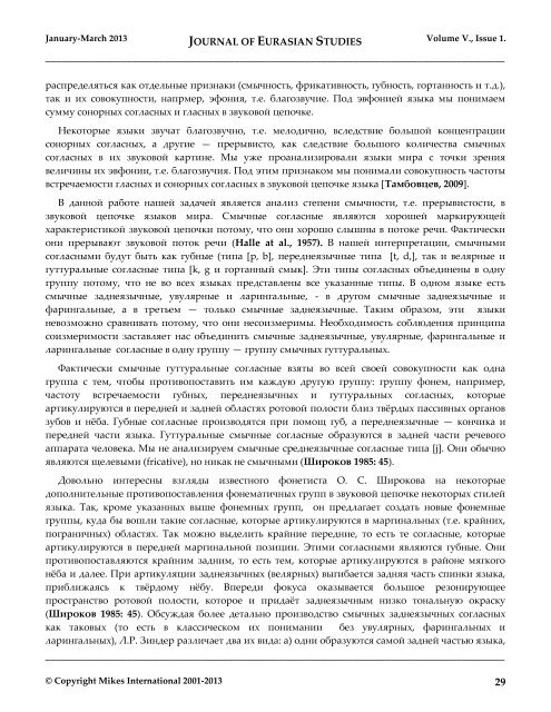 JOURNAL OF EURASIAN STUDIES Journal of the Gábor Bálint de ...