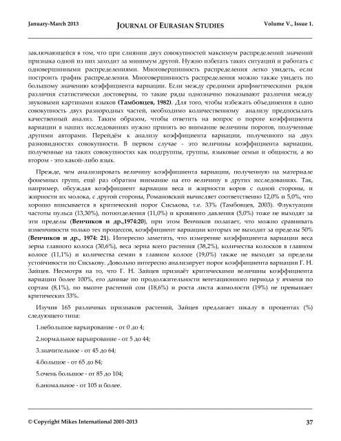 JOURNAL OF EURASIAN STUDIES Journal of the Gábor Bálint de ...