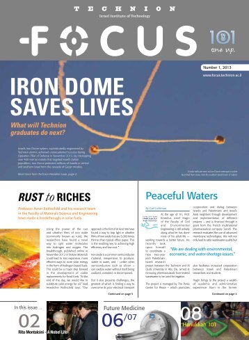 Print version - Technion Focus Magazine